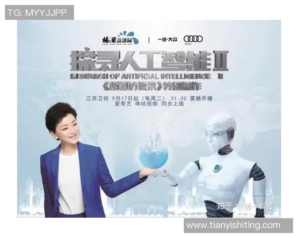 人工智能技术助力换脸足球明星引发热议与争议