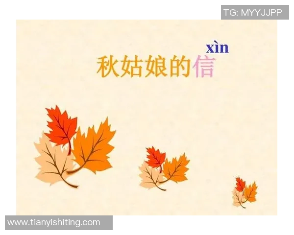 小学语文课文中的足球明星们与他们的励志故事